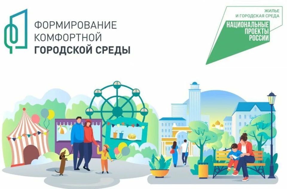 Алтайский край определяет приоритеты благоустройства на 2027 год: голосование в рамках нацпроекта завершается сегодня