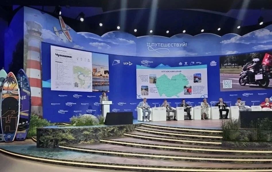 На форуме «Путешествуй!» презентованы два автомобильных маршрута Алтайского края, представленные на национальном туристическом портале «Путешествуем.рф»