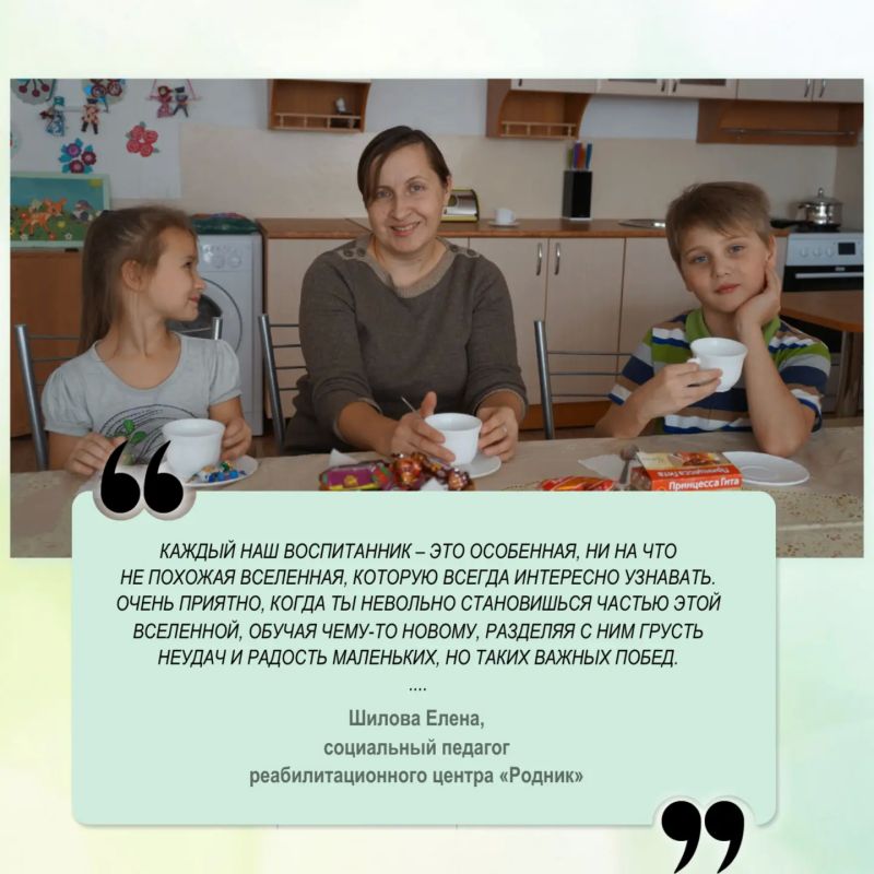Проголосуйте за любимого социального работника на сайте «Толка» Проголосуйте за любимого социального работника на сайте «Толка»