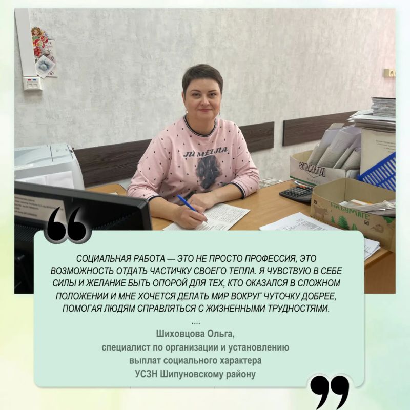 Проголосуйте за любимого социального работника на сайте «Толка» Проголосуйте за любимого социального работника на сайте «Толка»