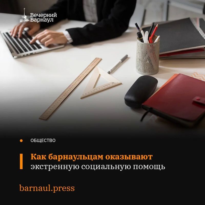 Мария Колмакова работает в отделении срочной помощи и экстренного реагирования филиала Индустриального района Комплексного центра социального обслуживания населения Барнаула