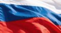 Сегодня, 12 июня, отмечается государственный праздник - День России