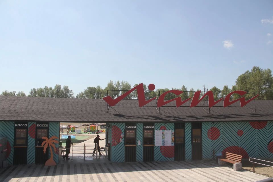 В День России на площадках водного парка «Лапа» провели соревнования дворовых команд В День России на площадках водного парка «Лапа» провели соревнования дворовых команд