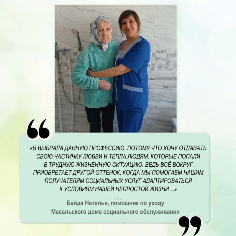 Проголосуйте за любимого социального работника на сайте «Толка»
