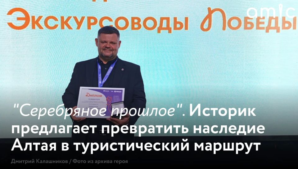 Алтай часто воспринимают как территорию для санаторного отдыха и путешествий по природным маршрутам