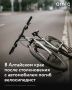 В Косихинском районе произошло смертельное ДТП с участием велосипедиста