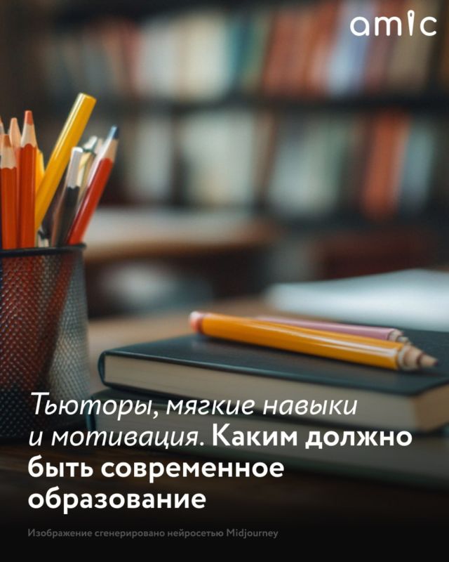 Современное образование сегодня переживает серьезные изменения