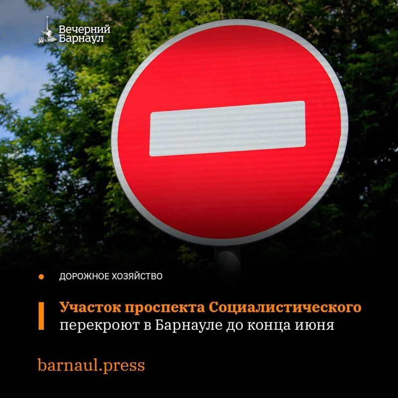 Барнаульский водоканал проводит реконструкцию очередного участка водопроводной сети в центральной части города