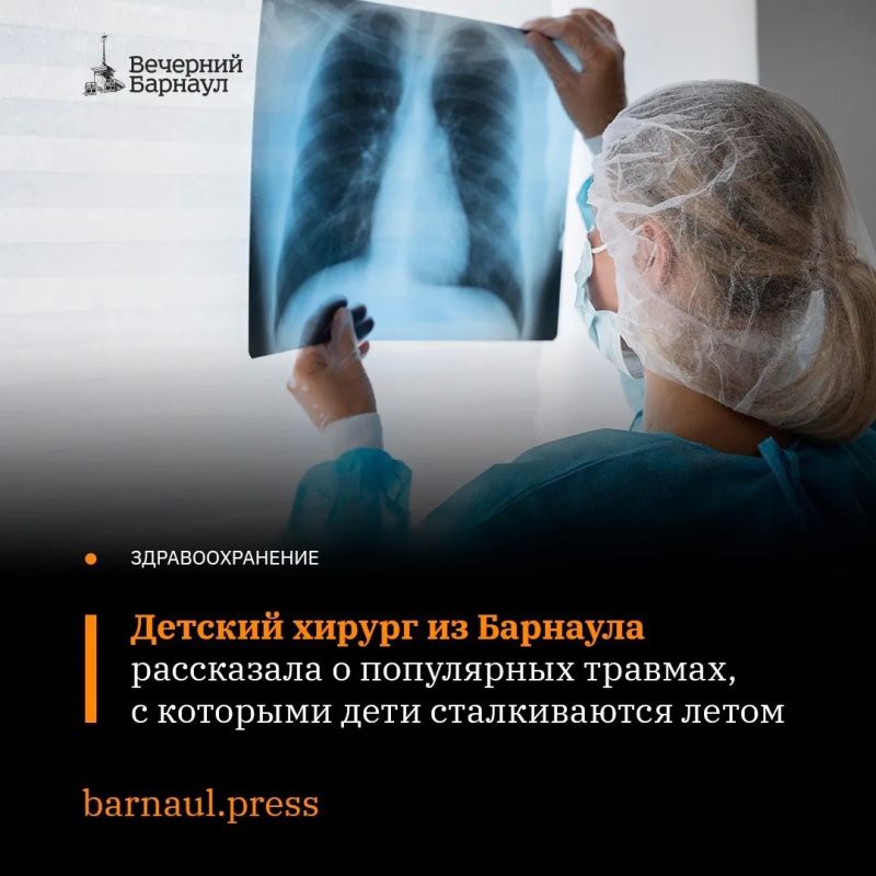 Нередко летний отдых детей омрачают травмы, ушибы, воспаления