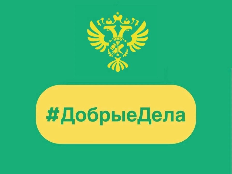 В преддверии Всемирного дня донора, который ежегодно отмечается 14 июня, мы делимся рубрикой #ДобрыеДела, в которой рассказываем о добрых инициативах наших территориальных органов