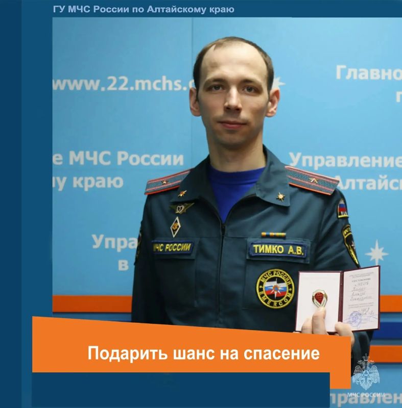 Спасать жизни — это призвание Спасать жизни — это призвание