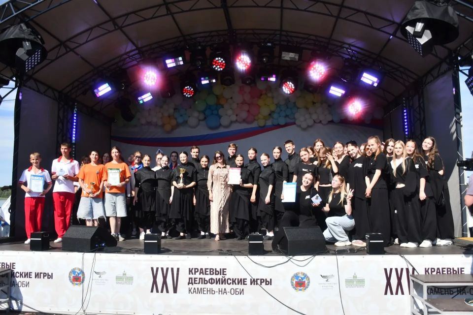 Камне-на-Оби наградили победителей XXV краевых Дельфийских игр Камне-на-Оби наградили победителей XXV краевых Дельфийских игр