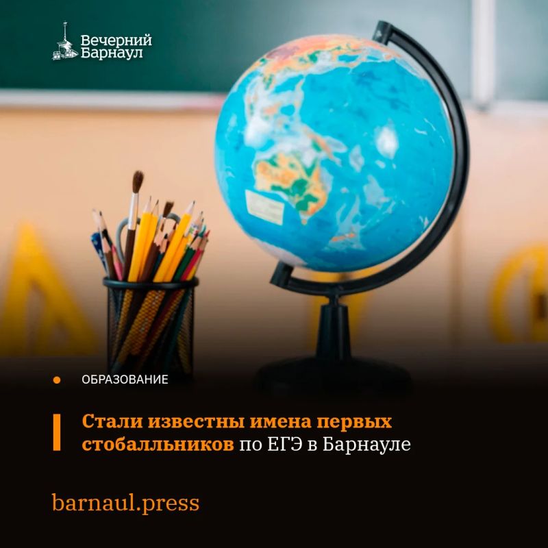 15 июня появились первые результаты ЕГЭ по истории, химии и литературе