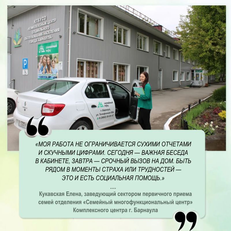 Проголосуйте за любимого социального работника на сайте «Толка» Проголосуйте за любимого социального работника на сайте «Толка»