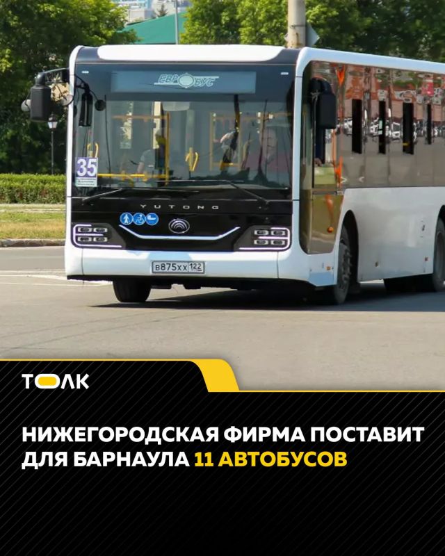 Нижегородская фирма поставит для Барнаула 11 автобусов