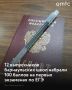15 июня стали известны результаты первых ЕГЭ: по истории химии и литературе