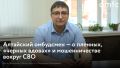 Каждый солдат, воюющий на СВО, может пропасть, оказаться в плену или столкнуться с несправедливостью