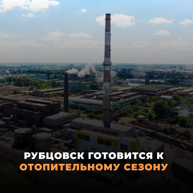 Популярные публикации за прошедшую неделю в социальных сетях Администрации города Рубцовска Популярные публикации за прошедшую неделю в социальных сетях Администрации города Рубцовска