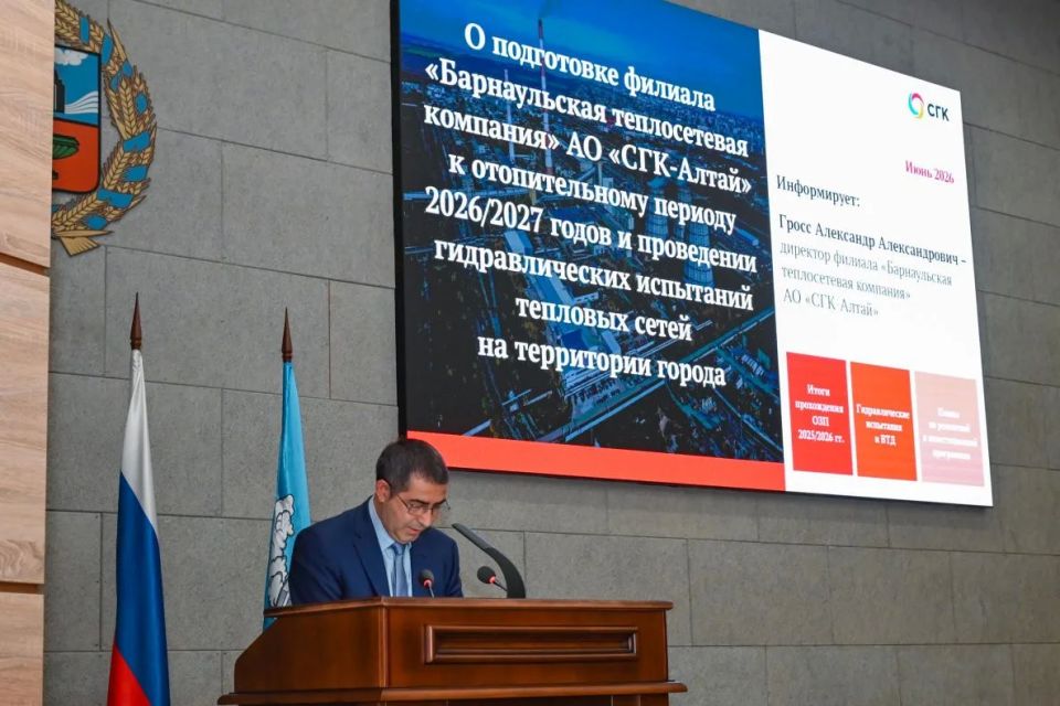 В администрации Барнаула обсудили вопросы содержания контейнерных площадок В администрации Барнаула обсудили вопросы содержания контейнерных площадок