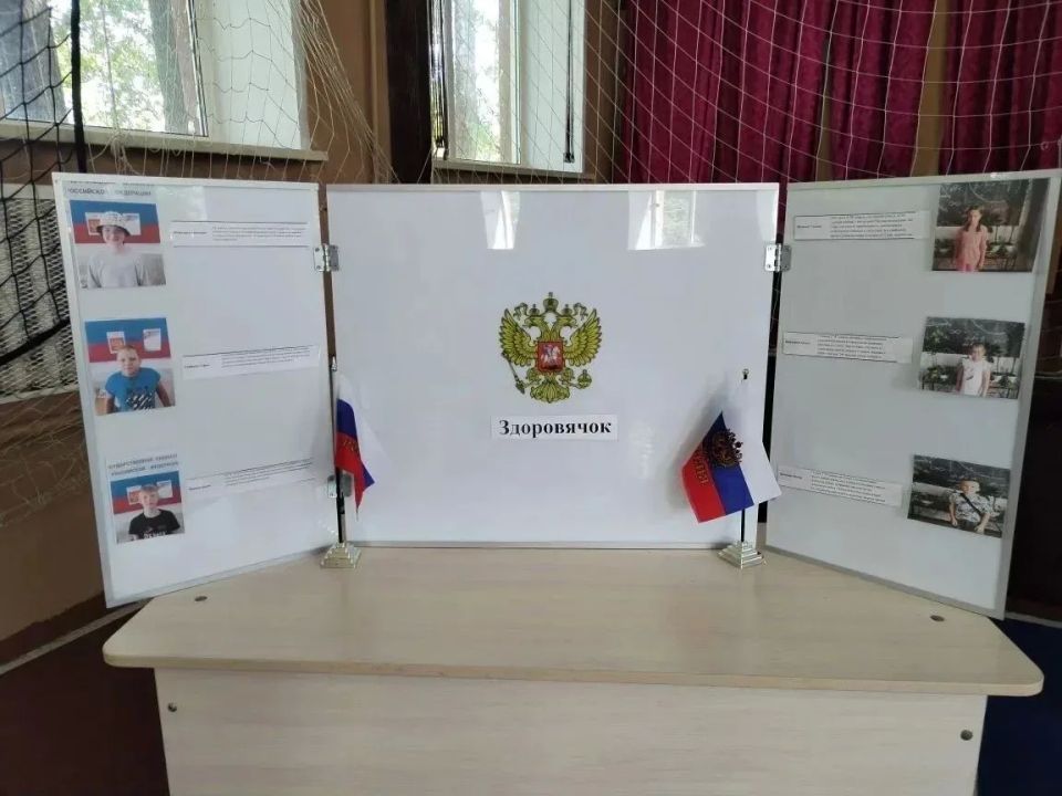 Что такое выборы? Об этом узнали ребята, отдыхающие в лагерях Что такое выборы? Об этом узнали ребята, отдыхающие в лагерях