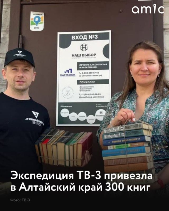 В Барнауле побывала "Книжная экспедиция ТВ-3"