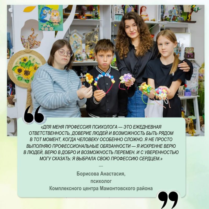 Проголосуйте за любимого социального работника на сайте «Толка» Проголосуйте за любимого социального работника на сайте «Толка»