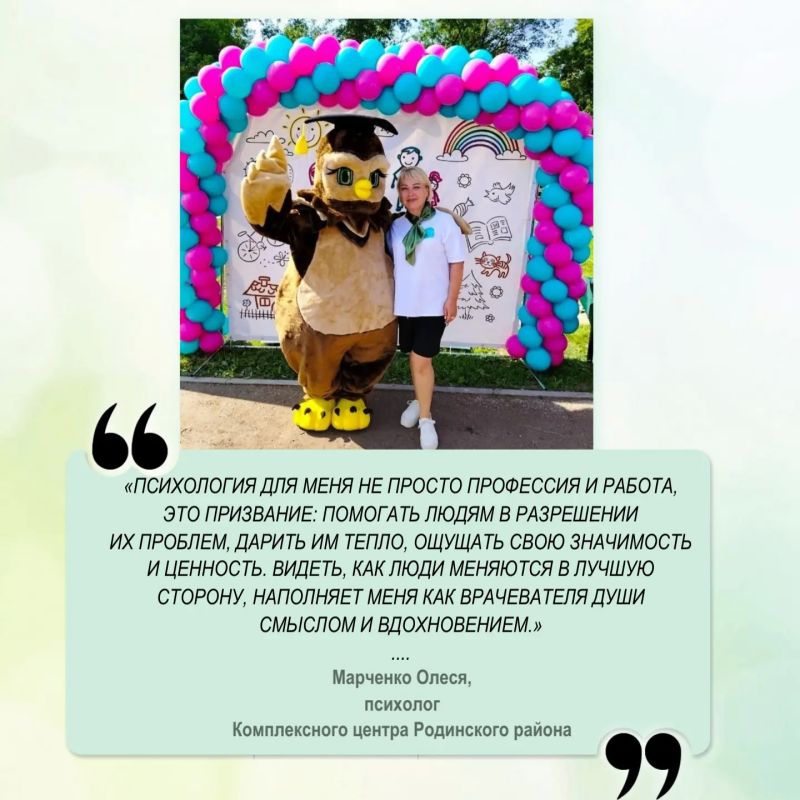 Проголосуйте за любимого социального работника на сайте «Толка» Проголосуйте за любимого социального работника на сайте «Толка»