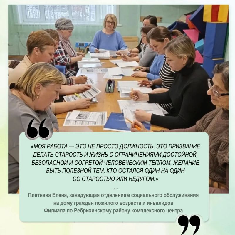 Проголосуйте за любимого социального работника на сайте «Толка» Проголосуйте за любимого социального работника на сайте «Толка»