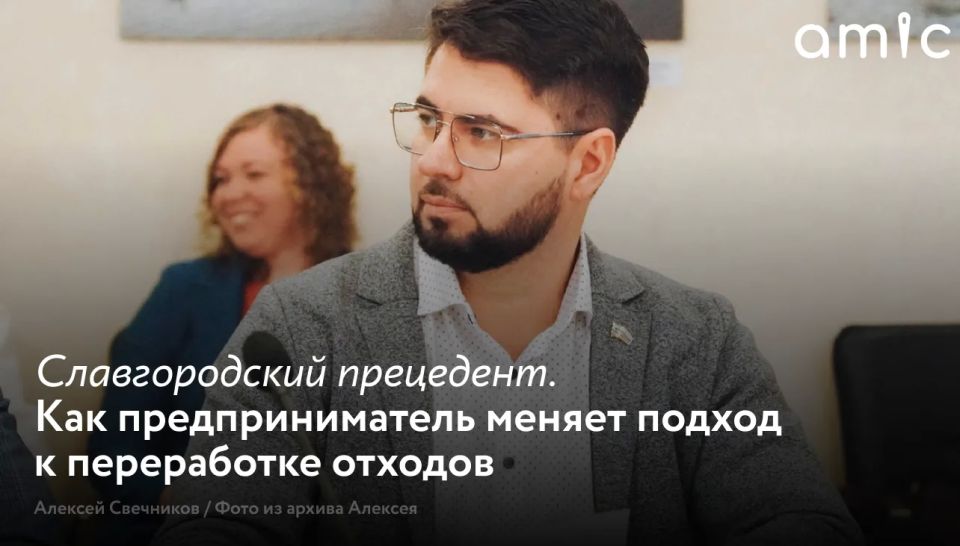 В Алтайском крае стартовал инновационный проект, который может стать примером для всей страны