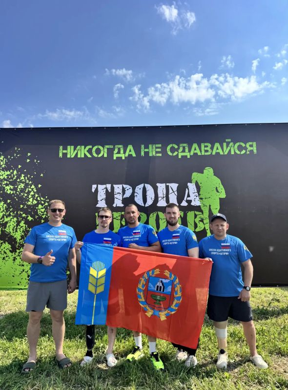 Ветераны СВО из Алтайского края прошли «Тропу Героев»