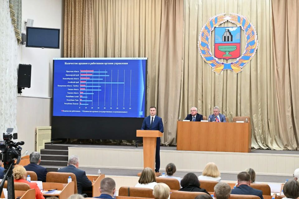 Барнаул на два дня стал архивной столицей Сибири Барнаул на два дня стал архивной столицей Сибири