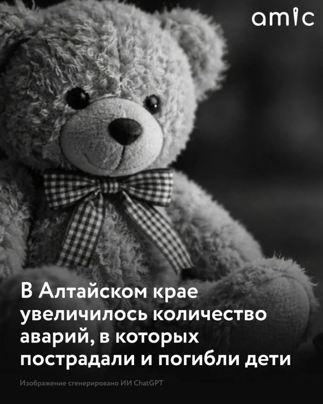 За 2025 год в регионе зарегистрировали 339 ДТП с участием несовершеннолетних