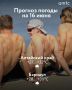 Жаркая погода с температурой выше +30°C продержится в Алтайском крае еще как минимум десять дней, сообщают специалисты Алтайского центра по гидрометеорологии и мониторингу окружающей среды