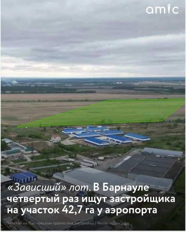 Госкорпорация «Дом.рф» предприняла очередную попытку распродать невостребованные земли в мегаквартале у аэропорта