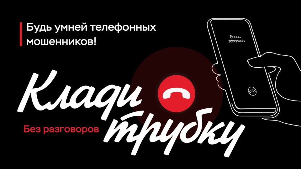 Жители Алтайского края по-прежнему становятся жертвами мошеннических схем, совершаемых под различными предлогами: