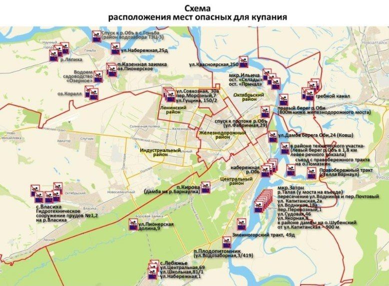 Где можно купаться в Барнауле, а где запрещено?
