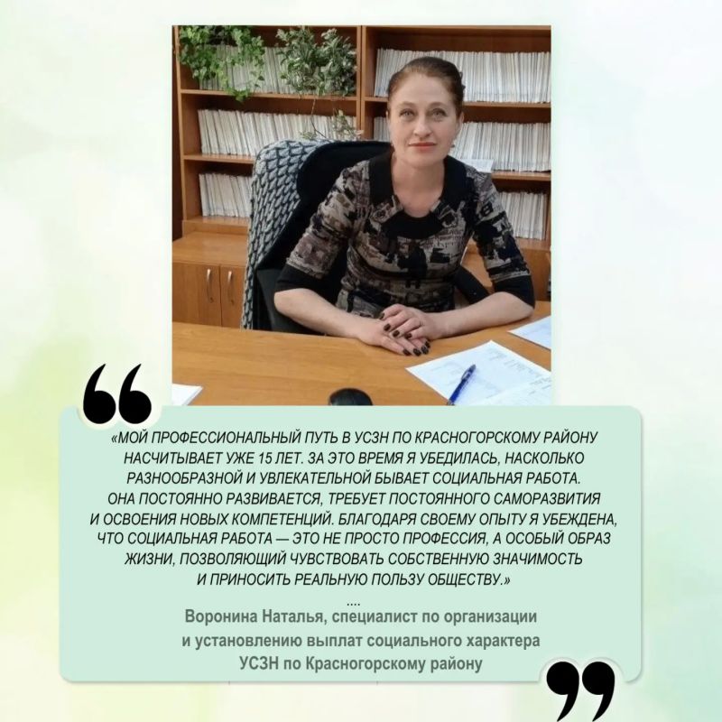 Проголосуйте за любимого социального работника на сайте «Толка» Проголосуйте за любимого социального работника на сайте «Толка»