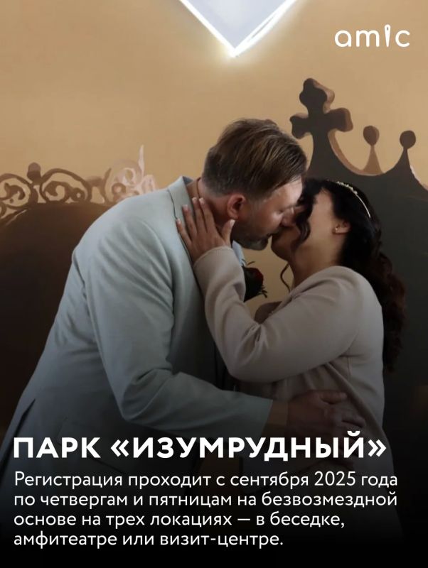 Планируете свадьбу? Барнауле теперь есть три официальных выездных площадки, где можно сказать друг-другу заветное «Да» Планируете свадьбу? Барнауле теперь есть три официальных выездных площадки, где можно сказать друг-другу заветное «Да»
