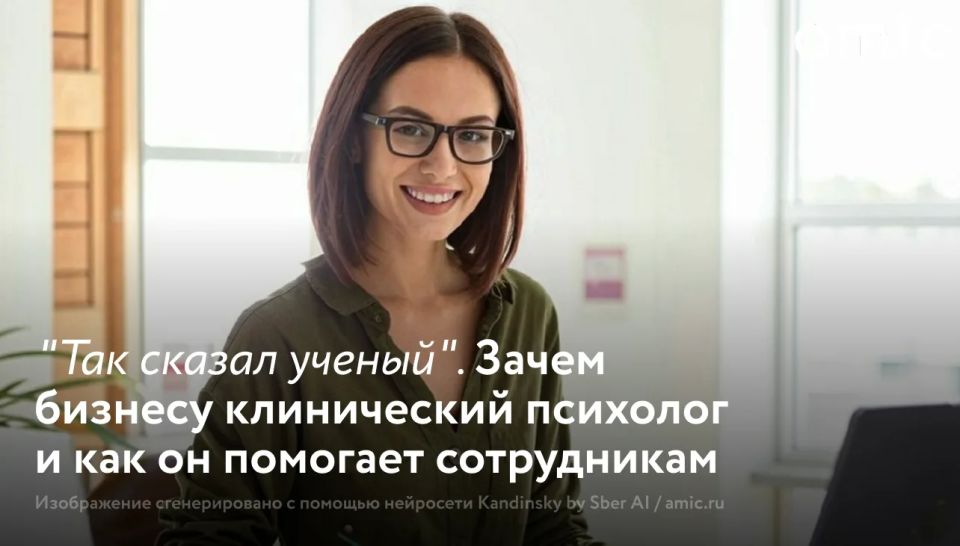 На радио Business FM (Бизнес FM) Барнаул стартовала серия программ "Так сказал ученый"