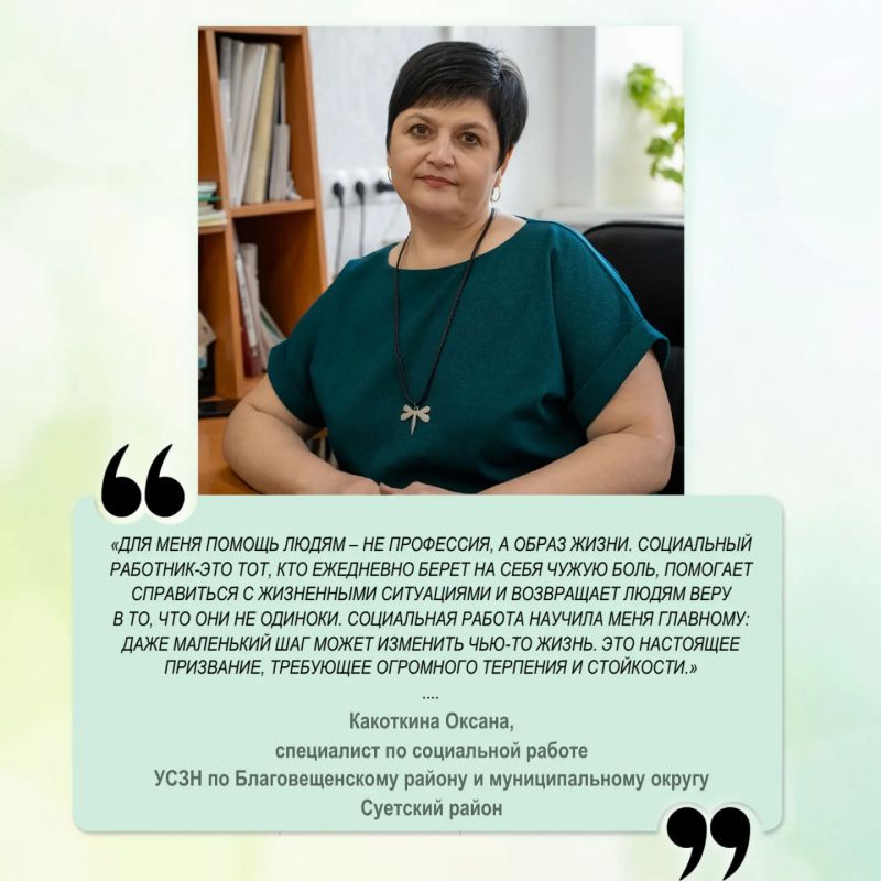 Проголосуйте за любимого социального работника на сайте «Толка» Проголосуйте за любимого социального работника на сайте «Толка»