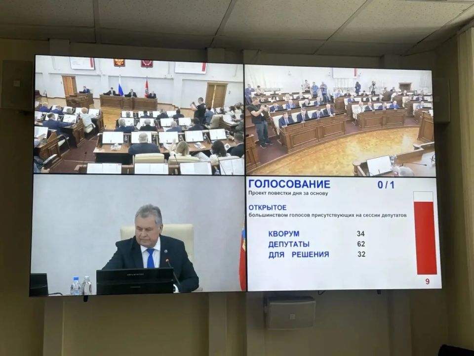 Сессия Алтайского краевого Законодательного Собрания проходит сегодня в Барнауле