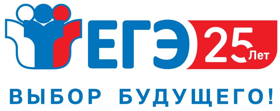 Восемь выпускников Барнаула сдали на высший балл ЕГЭ по русскому языку