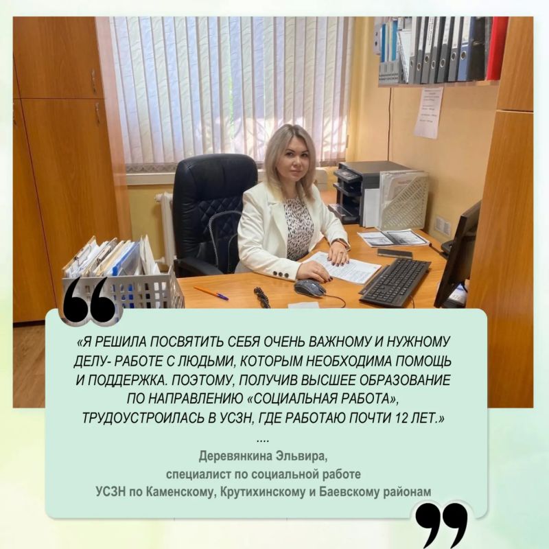 Проголосуйте за любимого социального работника на сайте «Толка» Проголосуйте за любимого социального работника на сайте «Толка»