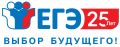 Восемь выпускников Барнаула сдали на высший балл ЕГЭ по русскому языку