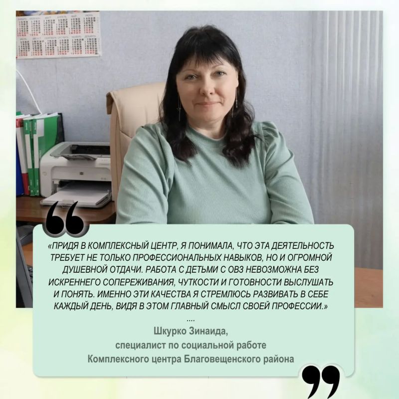 Проголосуйте за любимого социального работника на сайте «Толка» Проголосуйте за любимого социального работника на сайте «Толка»