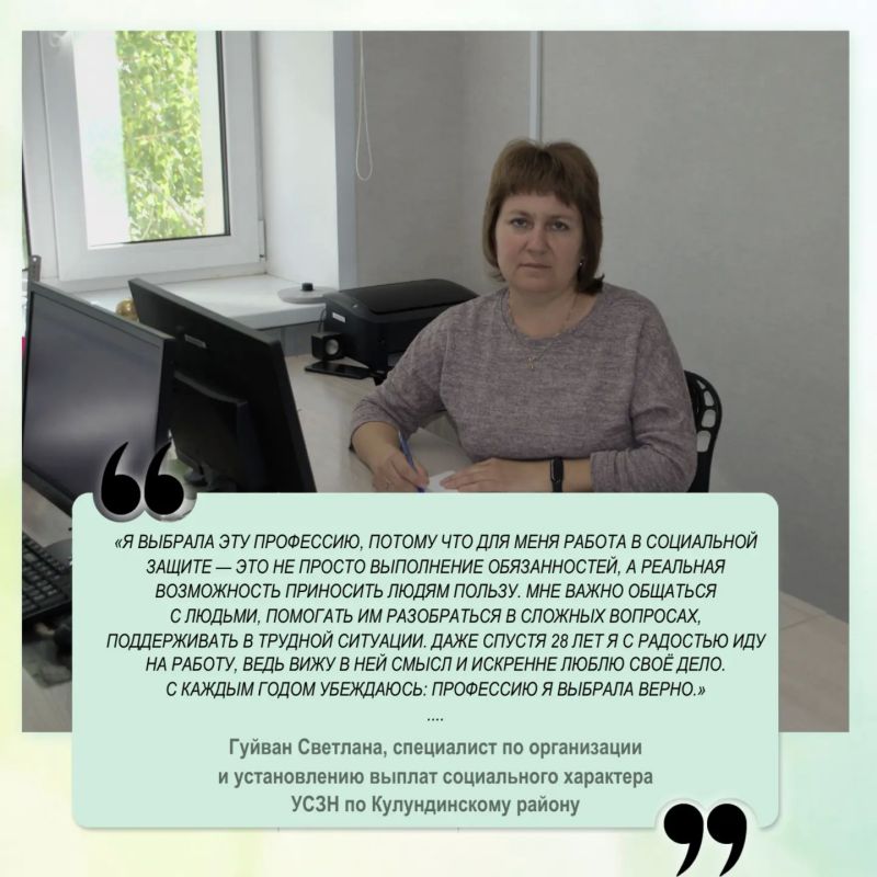 Проголосуйте за любимого социального работника на сайте «Толка» Проголосуйте за любимого социального работника на сайте «Толка»