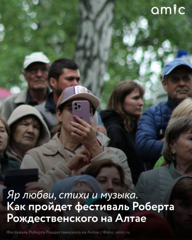 В Алтайском крае на этой неделе стартует Литературный фестиваль Роберта Рождественского