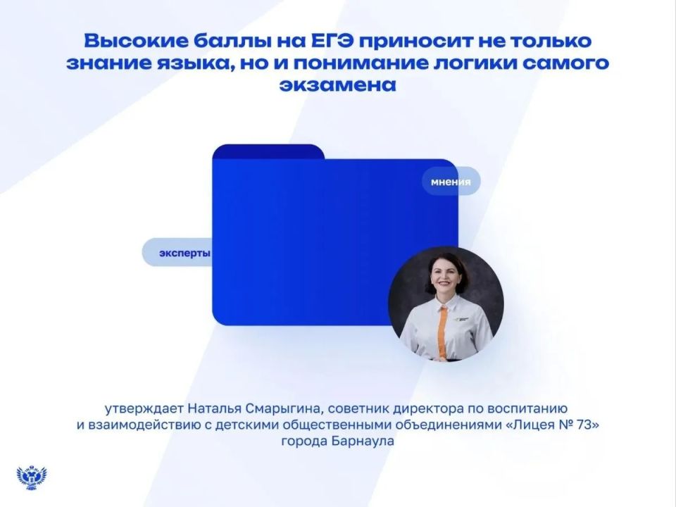 18 и 19 июня одиннадцатиклассники напишут устную часть ЕГЭ по иностранному языку 18 и 19 июня одиннадцатиклассники напишут устную часть ЕГЭ по иностранному языку