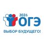 Подведены итоги ОГЭ по русскому языку в Алтайском крае