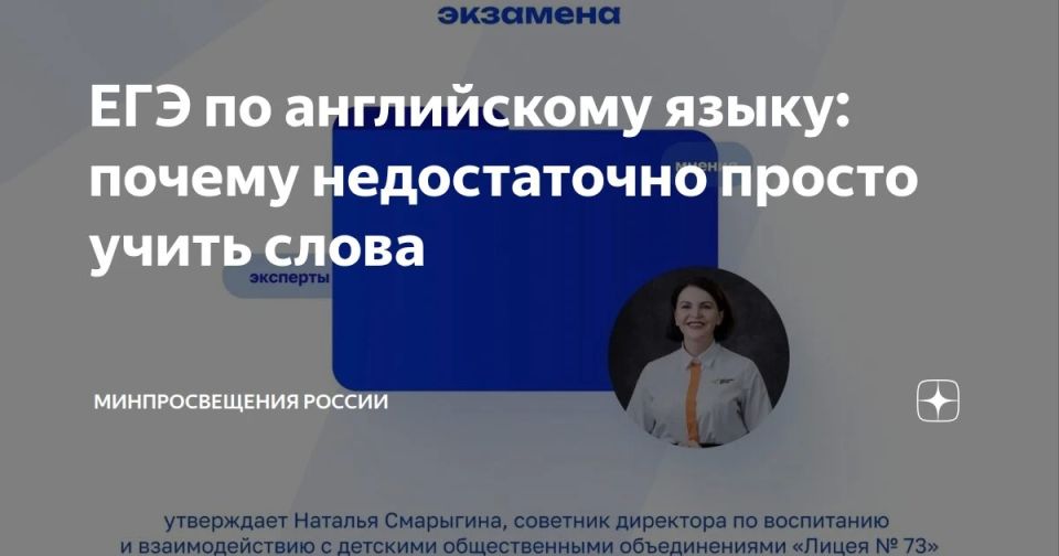 18 и 19 июня одиннадцатиклассники напишут устную часть ЕГЭ по иностранному языку 18 и 19 июня одиннадцатиклассники напишут устную часть ЕГЭ по иностранному языку